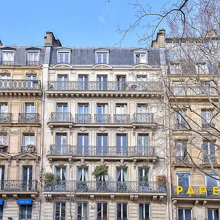 شقة 118 - Urban Luxury Flat La Sorbonne باريس المظهر الخارجي الصورة